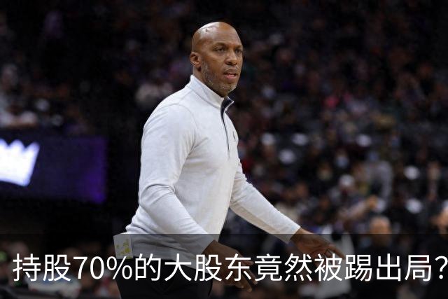 持股70%的大股东竟然被踢出局？注册资本实缴的坑千万不要踩