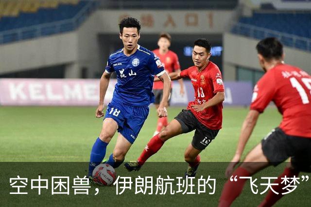 空中困兽，伊朗航班的“飞天梦”能否重启？