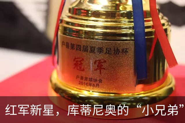 红军新星，库蒂尼奥的“小兄弟”要来啦！